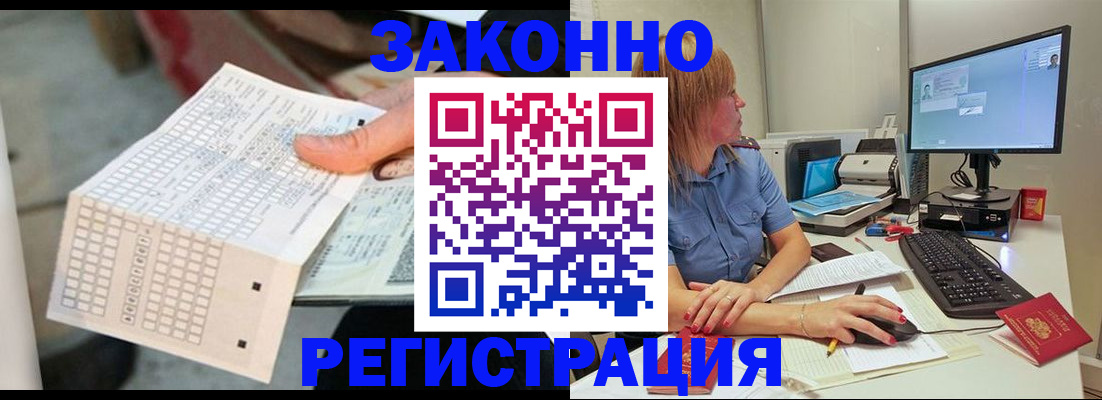 регистрация для дет. сада в Владивостоке