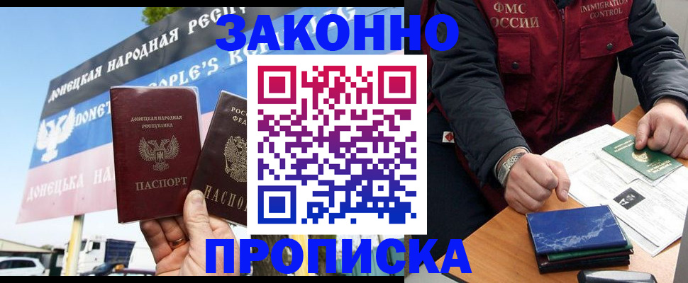 регистрация для дет. сада в Владивостоке